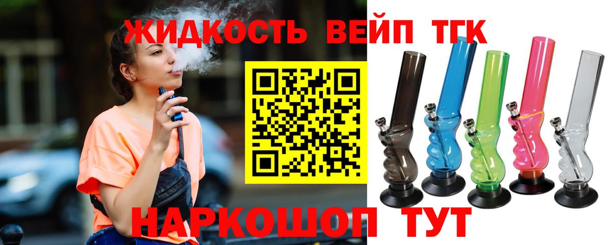 Холмск  где купить наркоту  Вход с VPN  Дистиллят ТГК THC oil  ТГК концентрат 